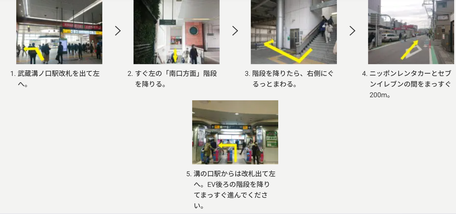 結婚相談所フォーナインジャパン
溝の口の結婚相談所
川崎の結婚相談所なら